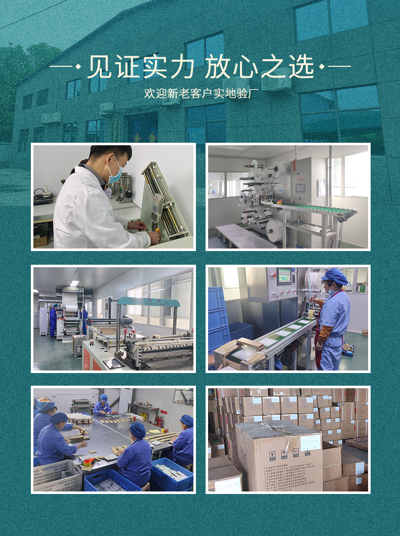 尋找膏藥加工廠，到洛陽今世康膏藥生產(chǎn)代加工貼牌老廠，源頭直發(fā)